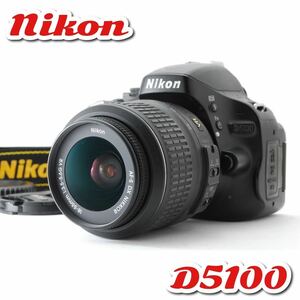 D5100 18-55 VR レンズキット