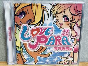 LOVE PARA ラヴパラ ① CD+DVD　EUROBEAT PARAPARA PARA2 吉宗 ユーロビート パラパラ ラブパラ2