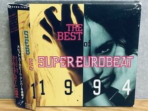 THE BEST OF SUPER EUROBEAT 1994　ザ ベスト オブ スーパー ユーロビート