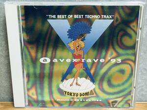 avex rave '93　THE BEST OF BEST TECHNO TRAX　JULIANA'S TOKYO ジュリアナ トーキョー 東京