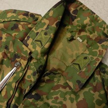 迷彩服 陸上自衛隊 4B ジャケット ミリタリー カモフラ サバゲー 古着 中古 実物？レプリカ？ ★b_画像2