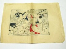 「春画 粉本」5枚10図｜和本 古典籍 絵本 艶本 春画 絵入本 浮世絵 秘画 あぶな絵_画像7