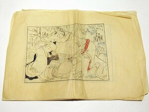 「春画 粉本」5枚10図｜和本 古典籍 絵本 艶本 春画 絵入本 浮世絵 秘画 あぶな絵