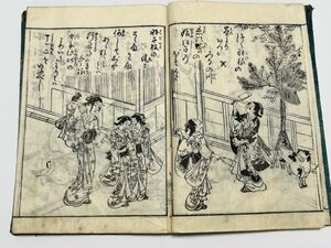 「絵本若草山」上中下合本1冊 西川祐信画 延享2年刊｜和本 古典籍 絵本 絵入本 浮世絵 合巻本 草双紙 上方絵 京都 犬 風俗 鴨川 子供遊