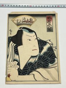 「忠孝五人男」1枚 中判 貞広画｜和本 古典籍 絵本 絵本 本物 浮世絵 真作 刷物 摺物 上方版画 大阪 京都 役者絵 貞升