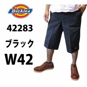 新品 ◆ディッキーズ ◆dickies ◆クロ ◆W42 ショート ハーフパンツ 42283 短パン ショーツ ショートパンツ BK ◆全国送料無料