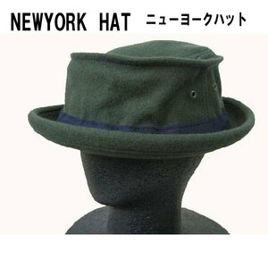 新品 ◆ニューヨークハット ◆NEWYORK HAT メンズ ◆ポークパイ フェドラ ハット ◆5588 Melton Stingy ◆オリーブ ◆(L)