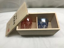 【未使用】Kagami Crystal カガミ クリスタル 江戸切子 ペア冷酒杯 #2406 赤青 ペアグラス_画像9