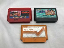 【動作未確認】任天堂 ニンテンドー ファミコン ファミリーコンピューター ソフト まとめ 9本 名前記入あり_画像8