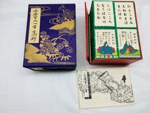 小倉百人一首　高砂 任天堂　百人一首 かるた レトロ カードゲーム_画像1