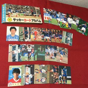 ☆希少！1988年など カルビーサッカーカード アルバムまとめ 当時物 レトロ【LB3】レターパックライト 