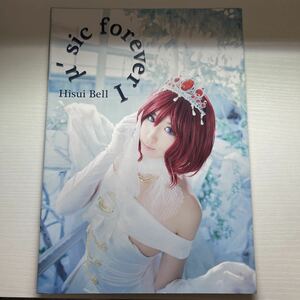 翡翠ベル μ’sic forever I 冊子付 カレイドスコープ コスプレ 写真集 ROM 同人