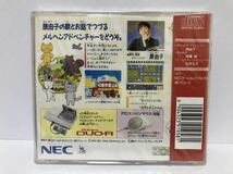 【未使用/背表紙傷み有り】原由子の眠れぬ夜の小さなお話 PCエンジン NEC CD-ROM2 ソフト_画像4