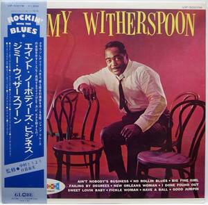 国内盤 / JIMMY WITHERSPOON / AIN'T NOBODY'S BUSINESS / VICTOR VIP-5007M 見本盤 帯付