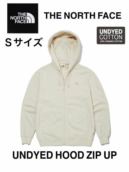 日本未発売　THE NORTH FACE UNDYED HOOD ZIP UP 韓国限定　フードジップアップパーカー　Ｓサイズ