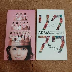 山]DVD AKB48 REQUEST HOUR SETLIST BEST 1～100 101～200 2014