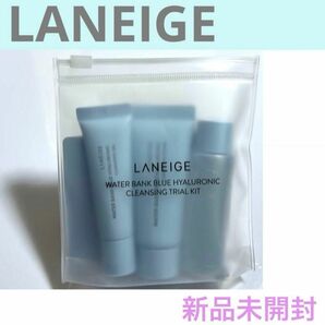 ラネージュ LANEIGE ウォーターバンク クレンジング トライアルセット