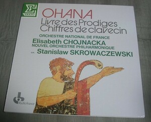 スクロヴァチェフスキー/オアナ『奇跡の書』～♪ 仏エラートステレオ