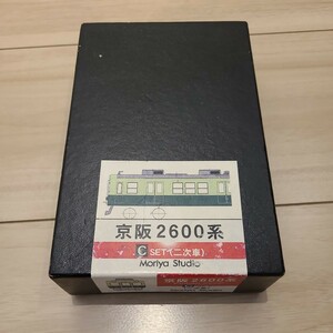モリヤスタジオ 京阪 2600系 Cセット (ニ次車)4両組 未組立