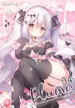 【同人誌】Plume04 MochiPeach 桃豆こまもち ケモノ耳 C103(NS20240102)_画像1