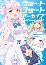 【同人誌】ショートショートアーカイブ STRONG7 さいにゃん ブルーアーカイブ C103(NS20240112)_画像1