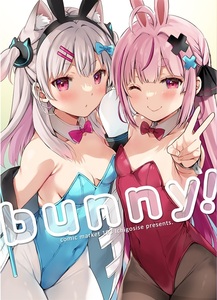 【同人誌】bunny! いちごさいず なつめえり Vtuber C103(NS20240102)