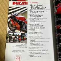 DUCATI Magazine11 ドゥカティマガジン11 2002Vol.10 ステッカー付_画像2