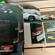 モーターファン オートスポーツ AUTO SPORT 1966年1968年まとめて8冊セット　ピンナップポスター付き_画像10