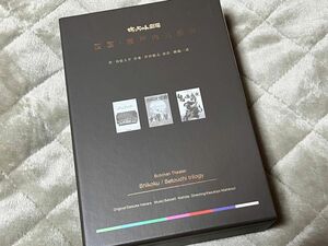 坊っちゃん劇場 四国・瀬戸内三部作 DVD BOX ピンバッチセット
