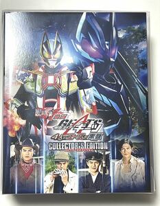 未開封品　劇場版仮面ライダーギーツ　4人のエースと黒狐　限定予約　仮面ライダーギーツワンネス サウンドコアID BD