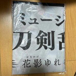 ミュージカル 刀剣乱舞 LAWSON ローソン のぼり