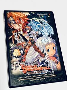 ドラゴンシャドウスペル オフィシャル ビジュアルブック サウンドトラック CD サントラ