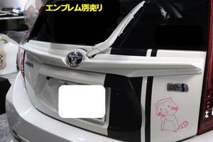 NHP10 アクア リア テール ゲート スポイラー 塗装済み　【ワイパーあり】　日本製　クラリス　8V7不可
