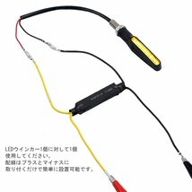 バイク オートバイ LED ウィンカー 抵抗器 12V 21W ハイフラ防止抵抗 キャンセラー デコーダ 汎用 4個入_画像6