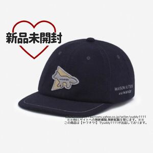  new goods tag attaching unopened Maison Kitsune mezzo n fox MK X AND WANDER wool cap blue XS/S hat wool cap collaboration man and woman use complete sale prompt decision 