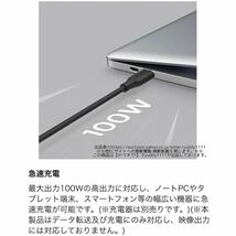 未開封 Anker PowerLine III Flow USB-C & USB-C ケーブル 0.9m ミッドナイトブラック 100W Galaxy iPad Pro MacBook Pro/Air 即決_画像3