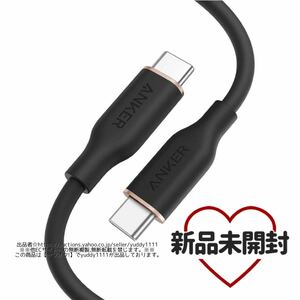 未開封 Anker PowerLine III Flow USB-C & USB-C ケーブル 0.9m ミッドナイトブラック 100W Galaxy iPad Pro MacBook Pro/Air 即決