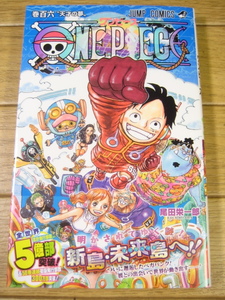 ONEPIECE ワンピース　106　”天才の夢”　ジャンプコミックス　尾田栄一郎