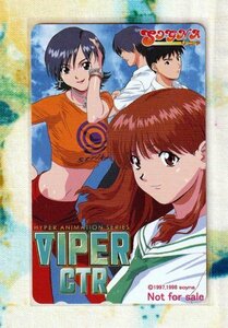 SALE! (Y51-4) ソニア VIPER CTR 可愛い美少女 テレカ