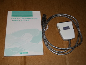 Logitec USB 2.0-SCSI変換ケーブル LUB-SC2