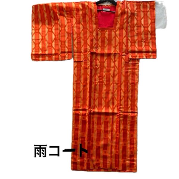 和装雨コート