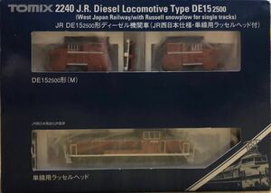 TOMIX 2240 JR DE15-2500形ディーゼル機関車(JR西日本仕様・単線用ラッセルヘッド付)