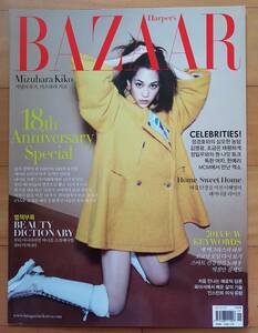 [水原希子 MIZUHARA KIKO みずはらきこ] 韓国雑誌切り抜き 表紙+特集13P+目次2P/2014年