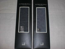 dunhillダンヒル・グレー&ダークグレー 冬用ビジネスソックス2足セット(25㎝) 未使用品箱入り_画像1