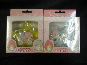 即決◆キキララ　Sanrio◆エコカイロ　２個セット　新品未使用　くりかえし使える　あったか　寒さ対策　リトルツインスターズ　レア◆