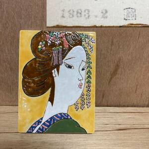 陶板画 日本髪女性 舞妓 作者不明 縦17×横13×厚さ1.6センチ 1983年