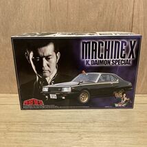 未組立 1/24 西部警察シリーズNo.22 マシンX 大門団長仕様 アオシマMACHINE X K.DAIMON SPECIAL AOSHIMA 石原プロワールド 渡哲也_画像1