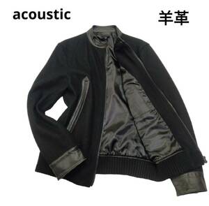 acoustic アコースティック 本革 羊革 レザー切替 ウール ビッグポケット ノーカラー カラーレス ブラック 黒 スタジャン ブルゾン Ｌ