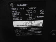 送料安い♪ SHARP LC-19K90 関東近県 JR駅改札内無料配達！！ B-CASカード　リモコン 即決 3980円_画像8