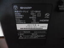 送料安い♪ 上位機種　SHARP LC-19K40 関東近県 JR駅改札内無料配達！！ B-CASカード　リモコン 即決 6980円_画像6